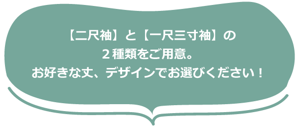 プラスサイズの先生用と学生用の袴